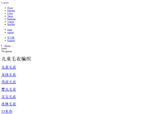Tablet Screenshot of bianzhihui.com